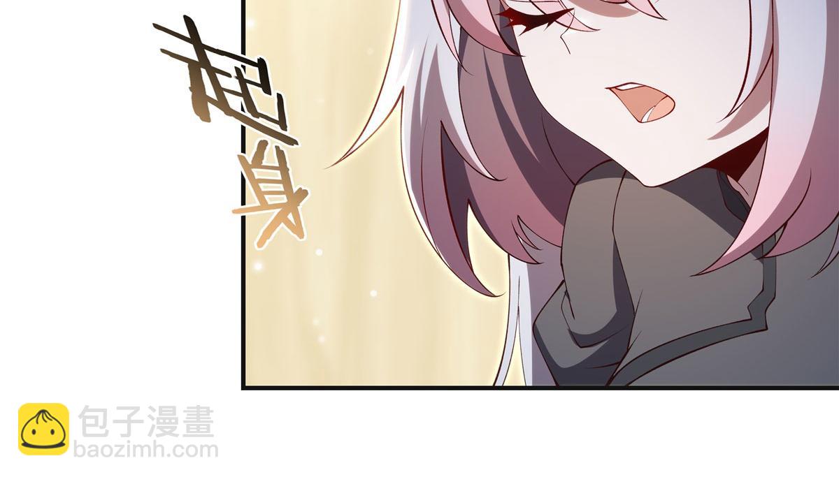 血姬與騎士 - 第373話 後盾(2/3) - 5