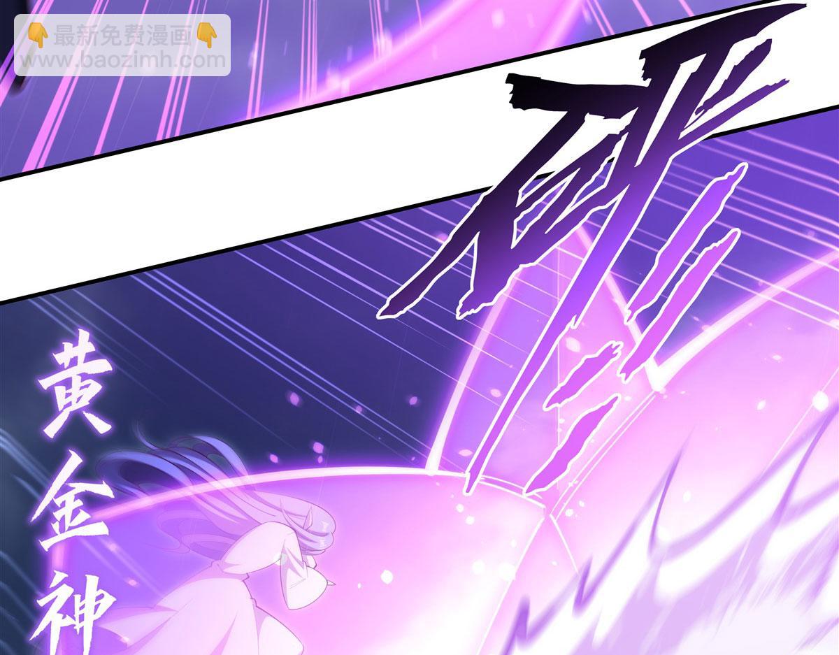 血姬與騎士 - 第375話 幕後(1/3) - 2