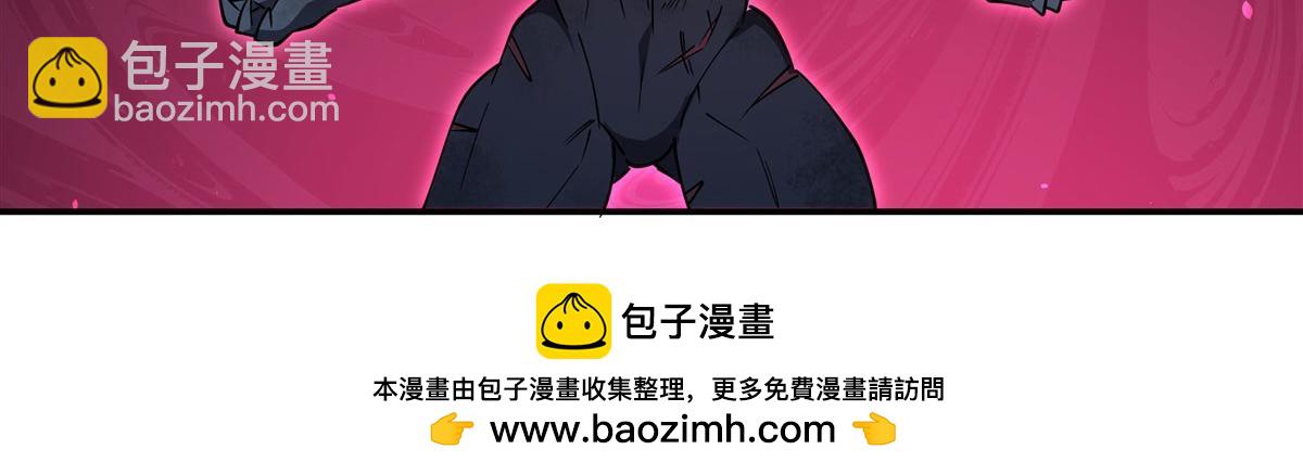 血姬與騎士 - 第375話 幕後(2/3) - 6