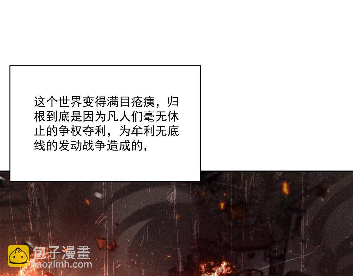 血姬與騎士 - 第375話 幕後(3/3) - 1