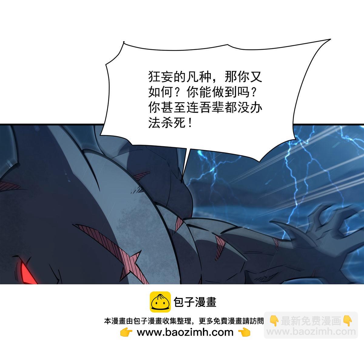 血姬與騎士 - 第375話 幕後(3/3) - 1