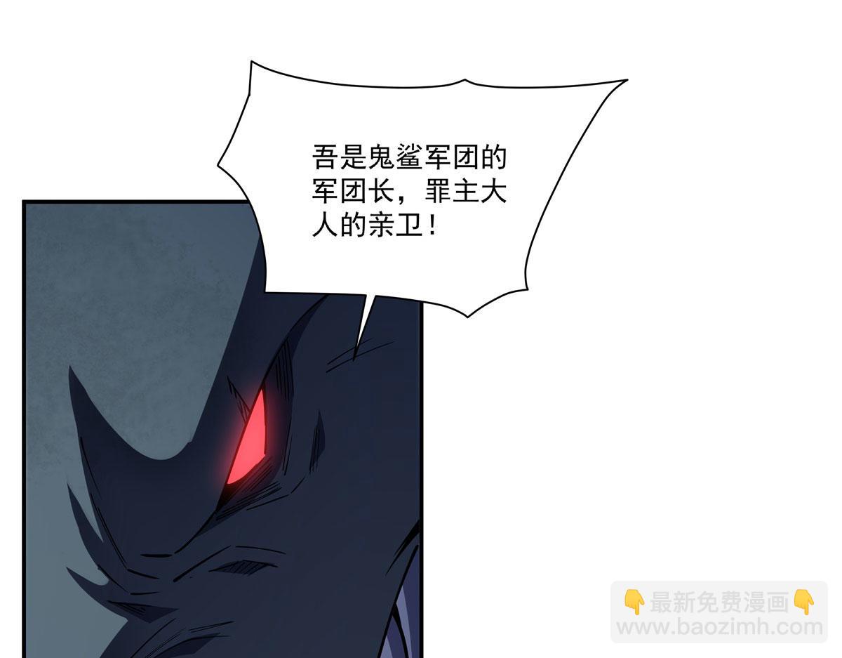 血姬與騎士 - 第375話 幕後(3/3) - 7