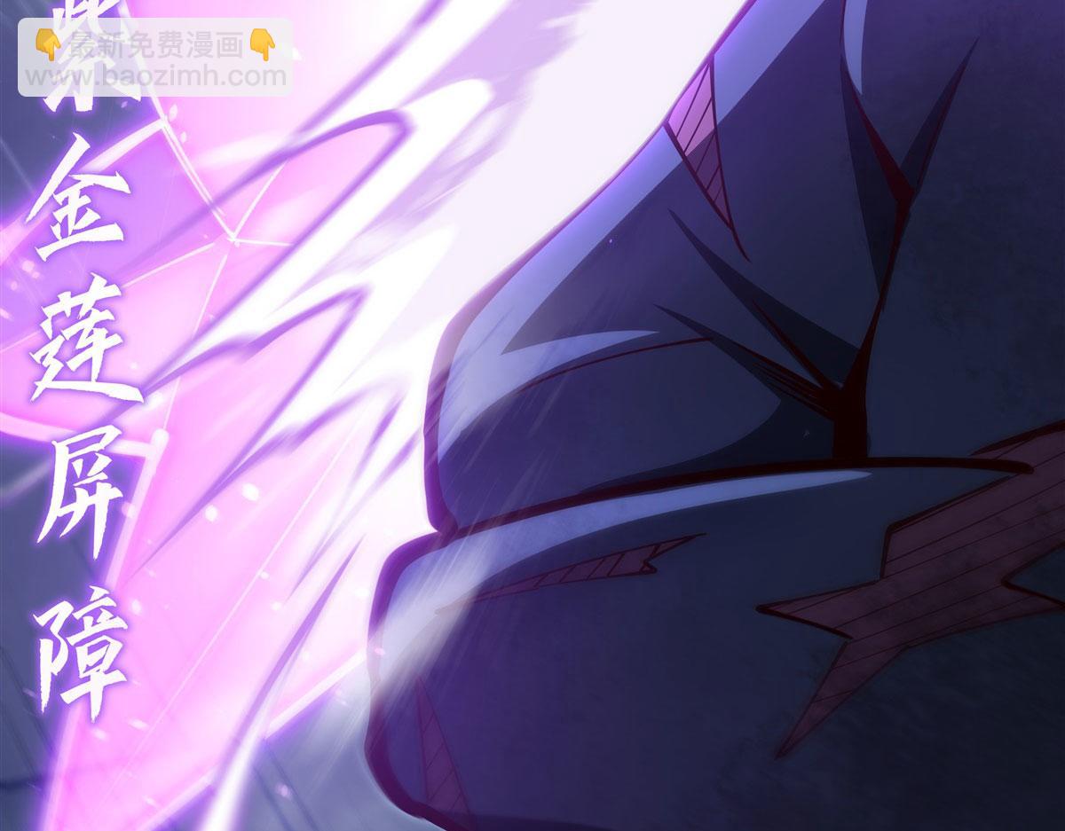 血姬與騎士 - 第375話 幕後(1/3) - 4