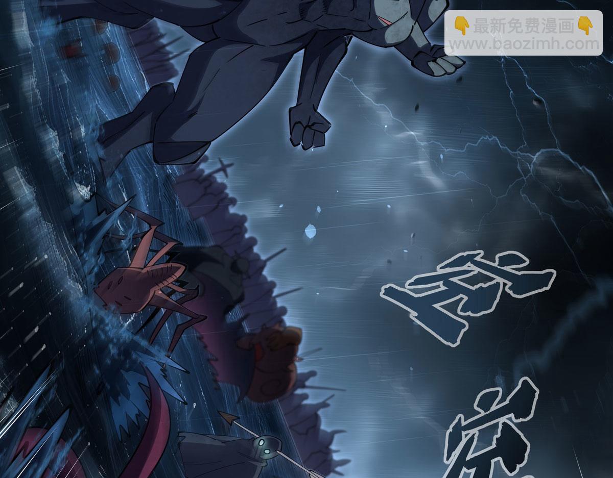 血姬與騎士 - 第375話 幕後(3/3) - 3