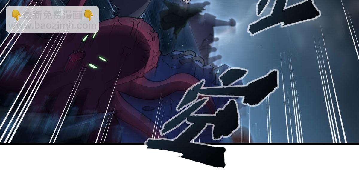 血姬與騎士 - 第375話 幕後(3/3) - 4