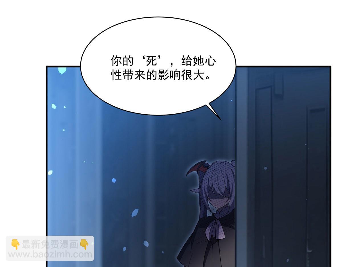 血姬與騎士 - 第375話 幕後(3/3) - 2