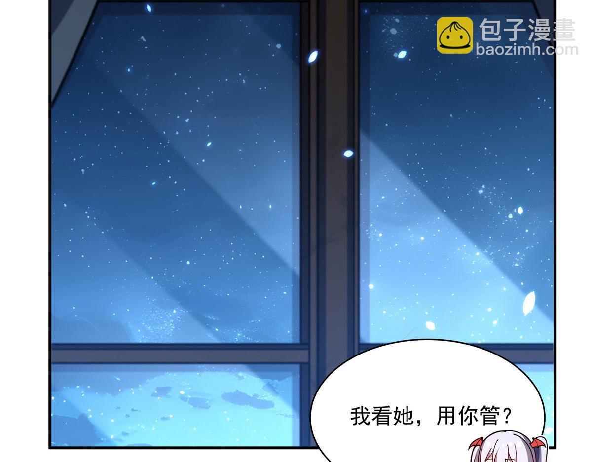 血姬與騎士 - 第375話 幕後(3/3) - 7