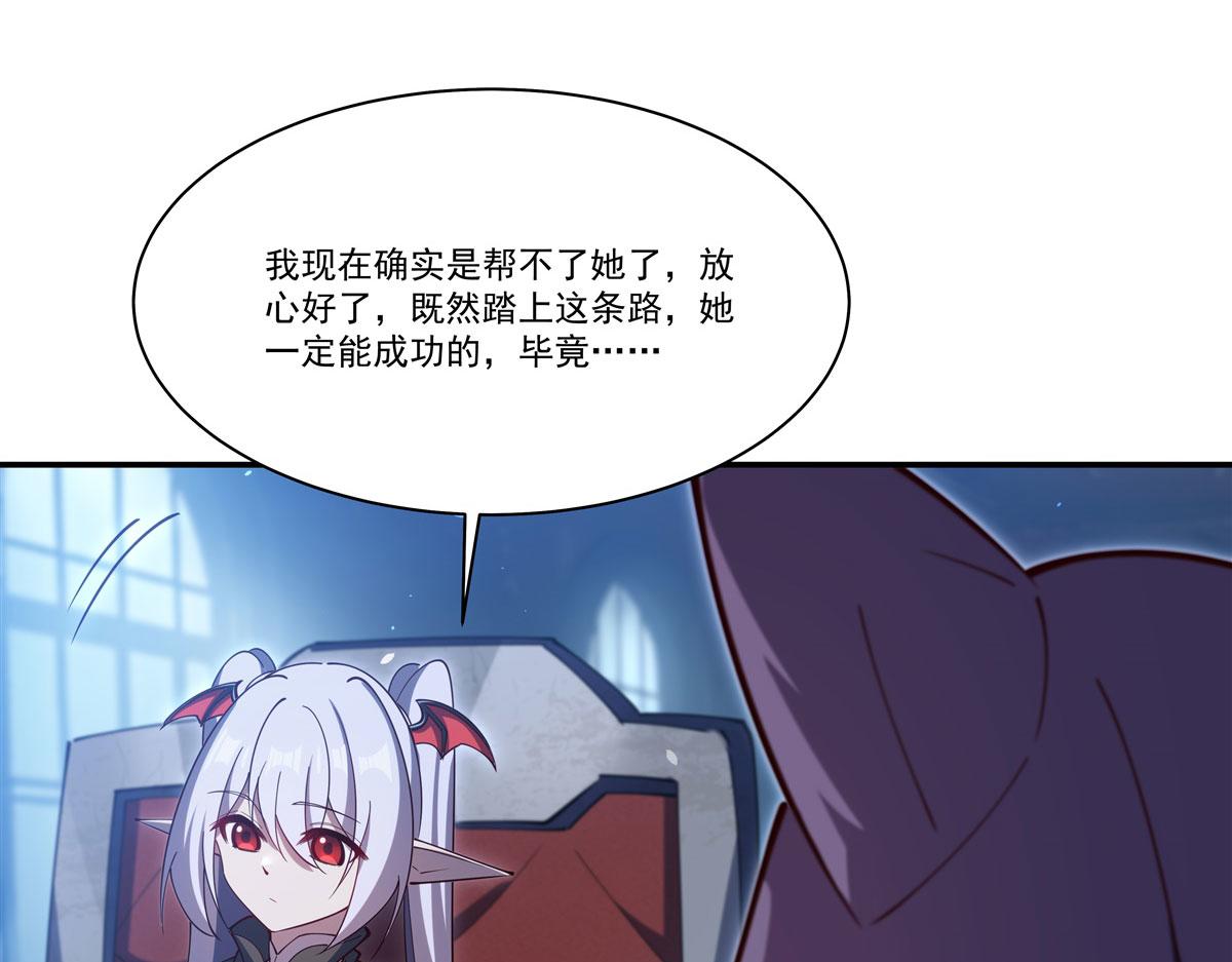 血姬與騎士 - 第375話 幕後(3/3) - 3