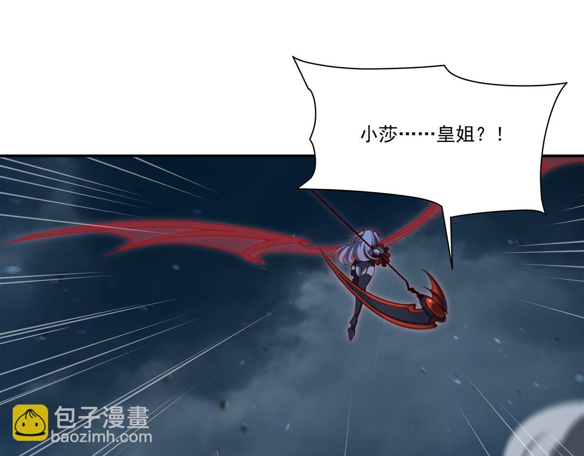 血姬與騎士 - 第375話 幕後(1/3) - 6