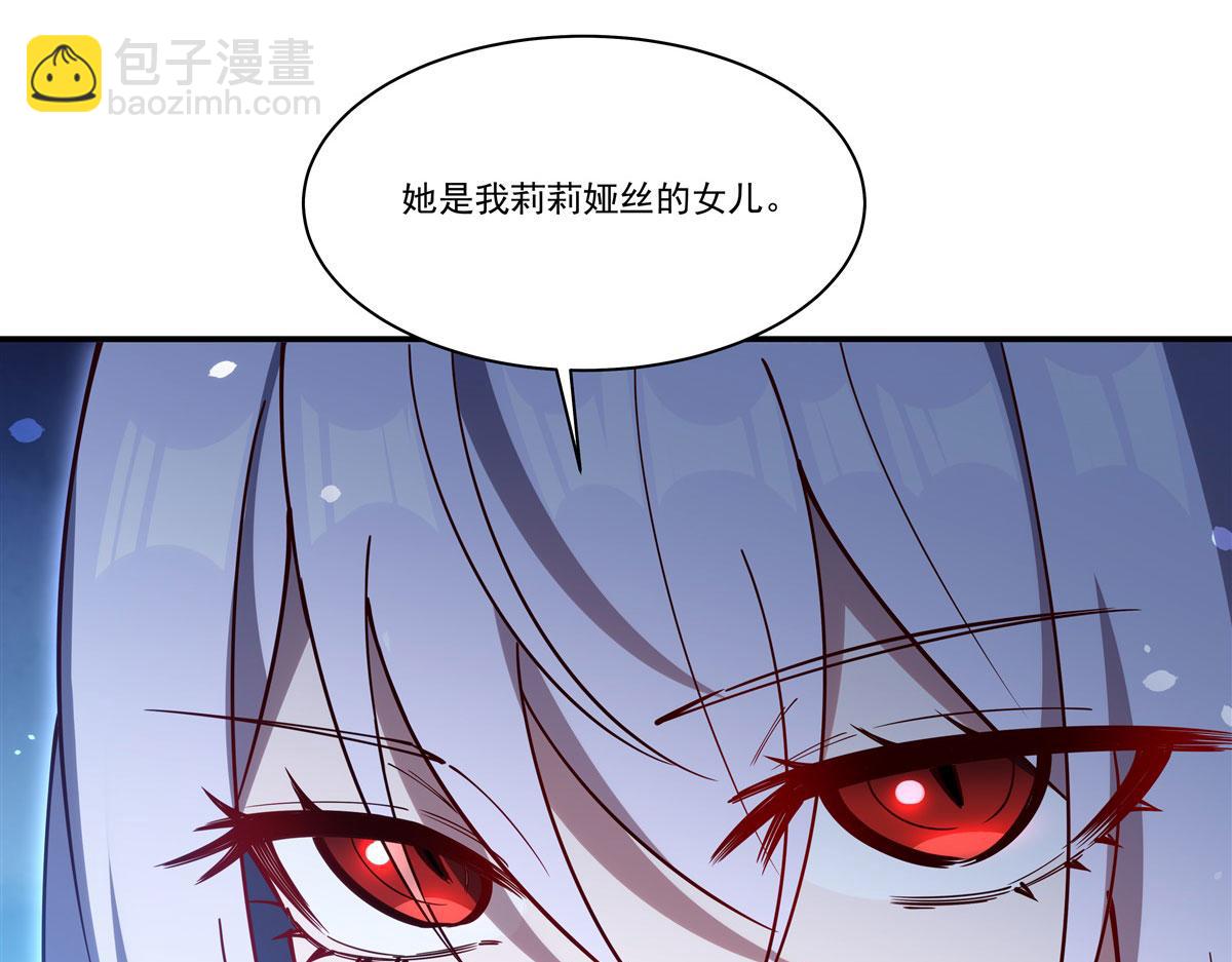 血姬與騎士 - 第375話 幕後(3/3) - 6