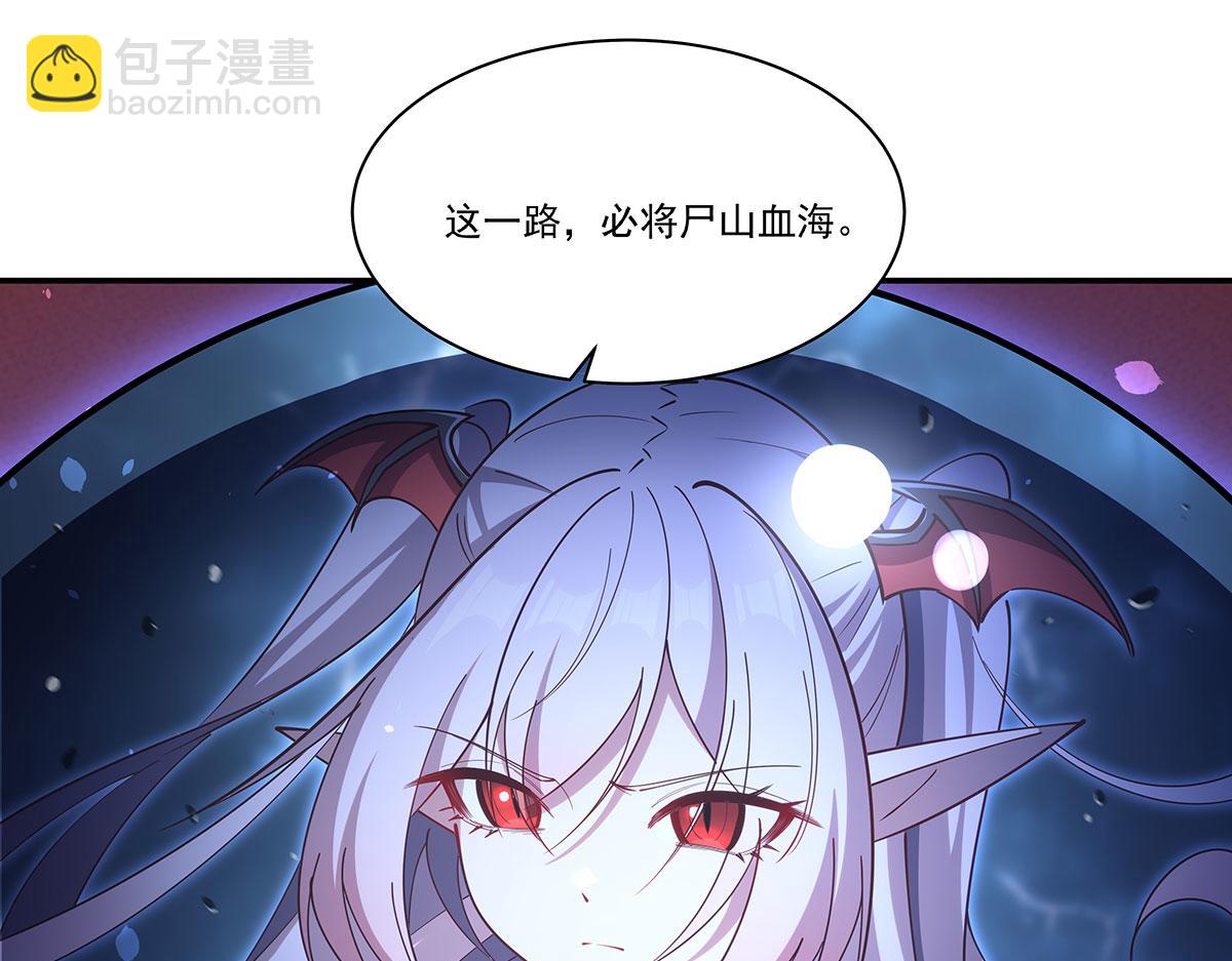 血姬與騎士 - 第375話 幕後(3/3) - 5