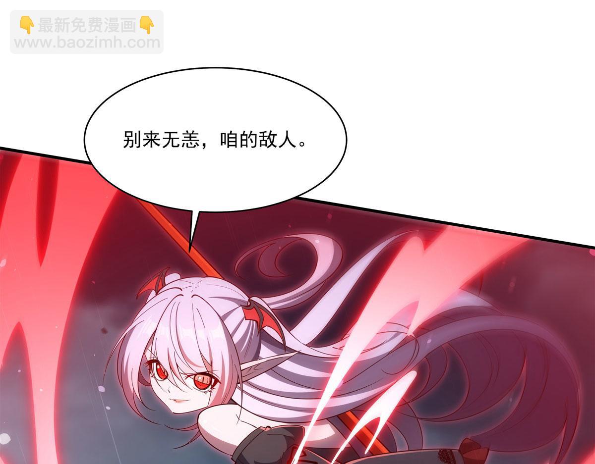 血姬與騎士 - 第375話 幕後(1/3) - 1