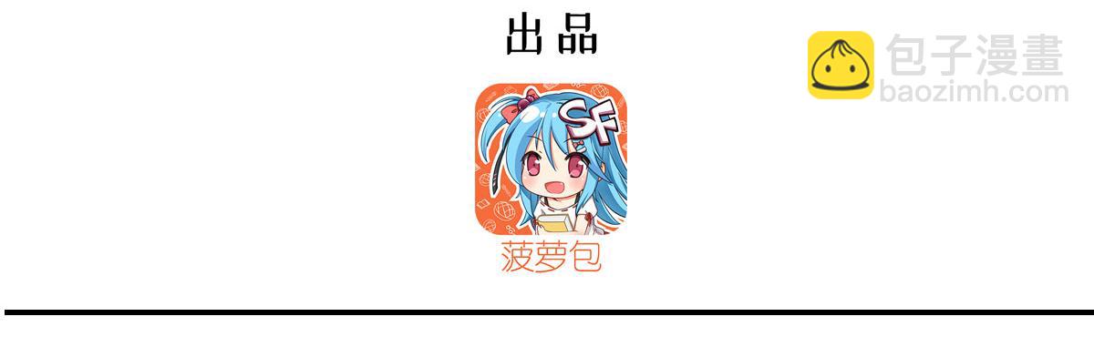 血姬與騎士 - 第375話 幕後(1/3) - 3