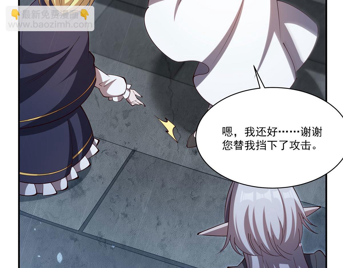 血姬與騎士 - 第375話 幕後(1/3) - 6