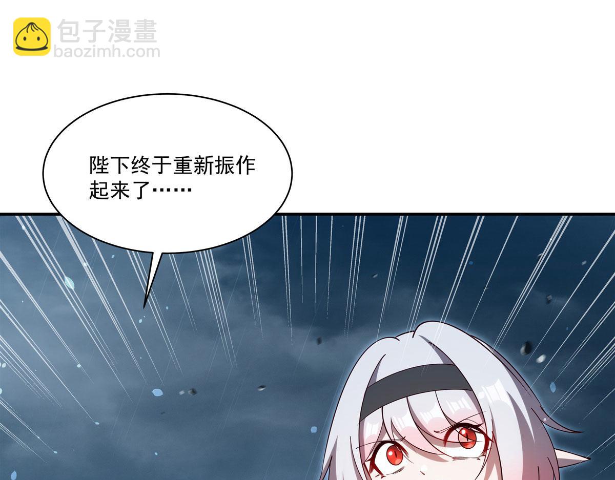 血姬與騎士 - 第375話 幕後(1/3) - 8