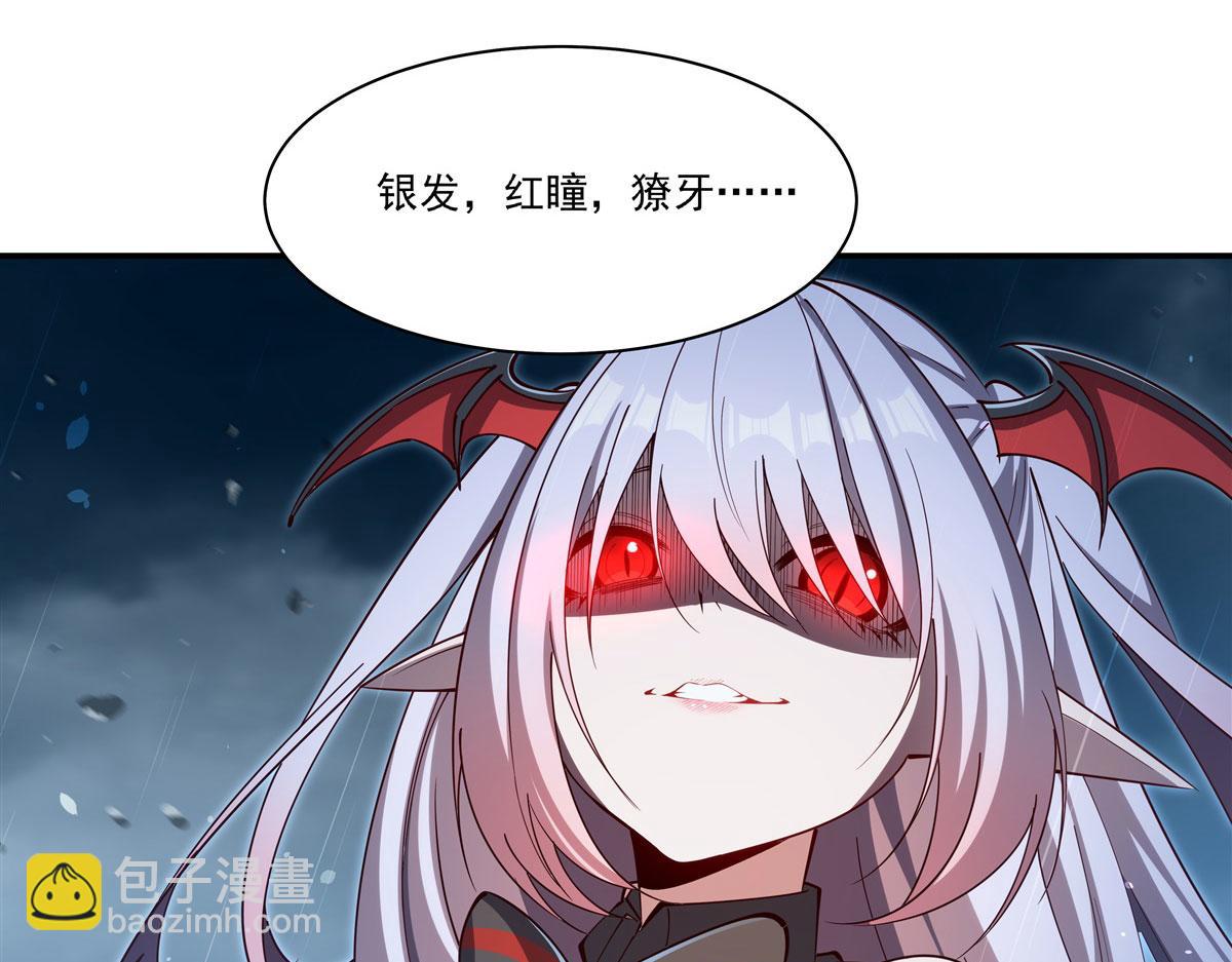 血姬與騎士 - 第375話 幕後(1/3) - 4