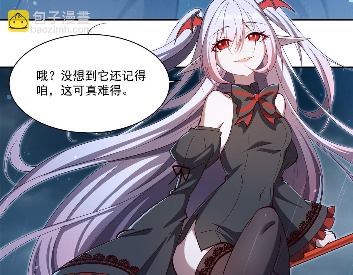 血姬與騎士 - 第375話 幕後(1/3) - 4