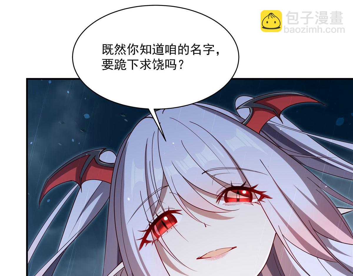 血姬與騎士 - 第375話 幕後(1/3) - 7