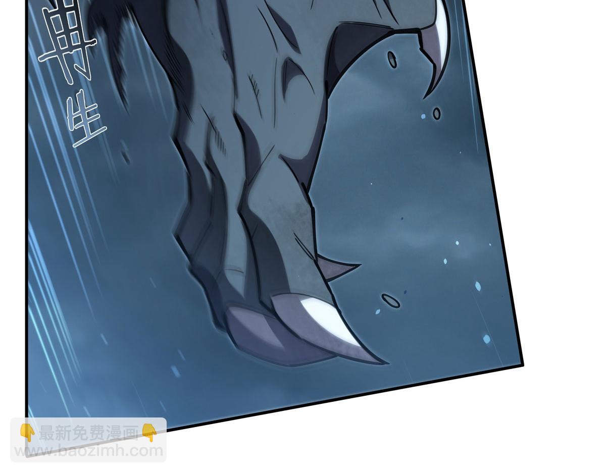 血姬與騎士 - 第375話 幕後(2/3) - 8