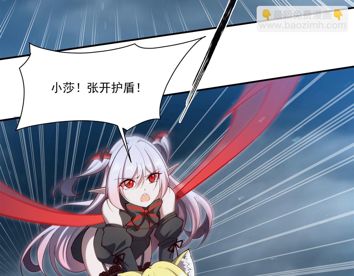 血姬與騎士 - 第375話 幕後(1/3) - 6