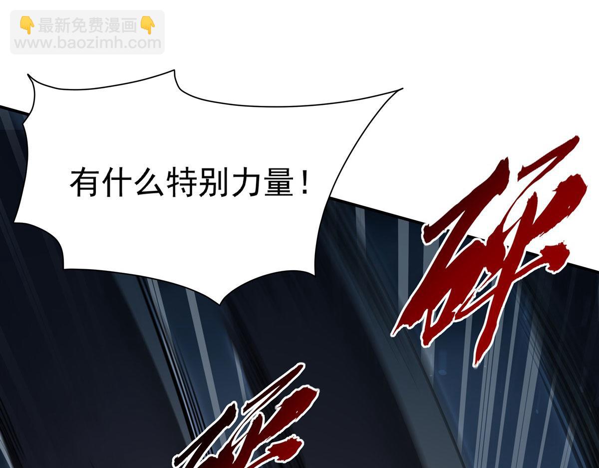 血姬與騎士 - 第375話 幕後(2/3) - 6