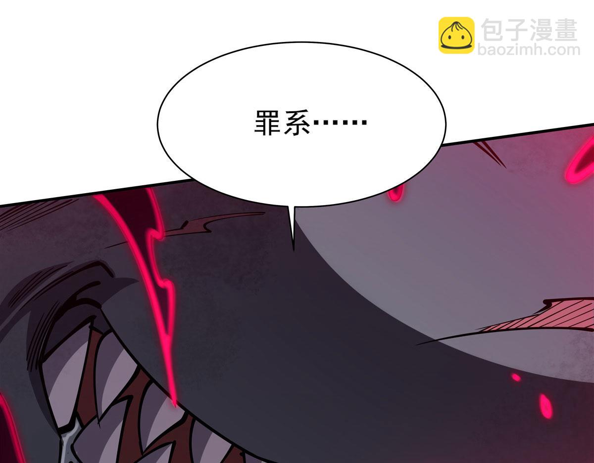 血姬與騎士 - 第375話 幕後(2/3) - 2