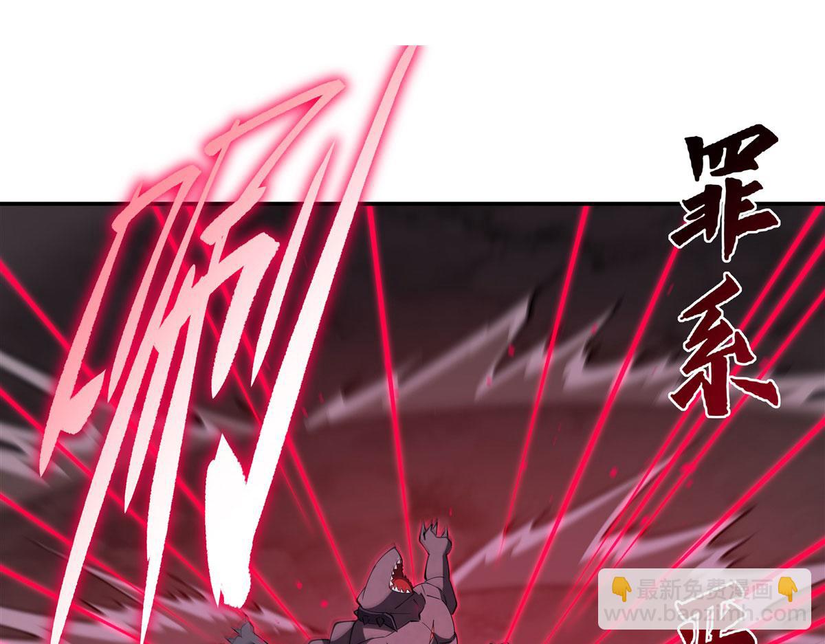 血姬與騎士 - 第375話 幕後(2/3) - 4