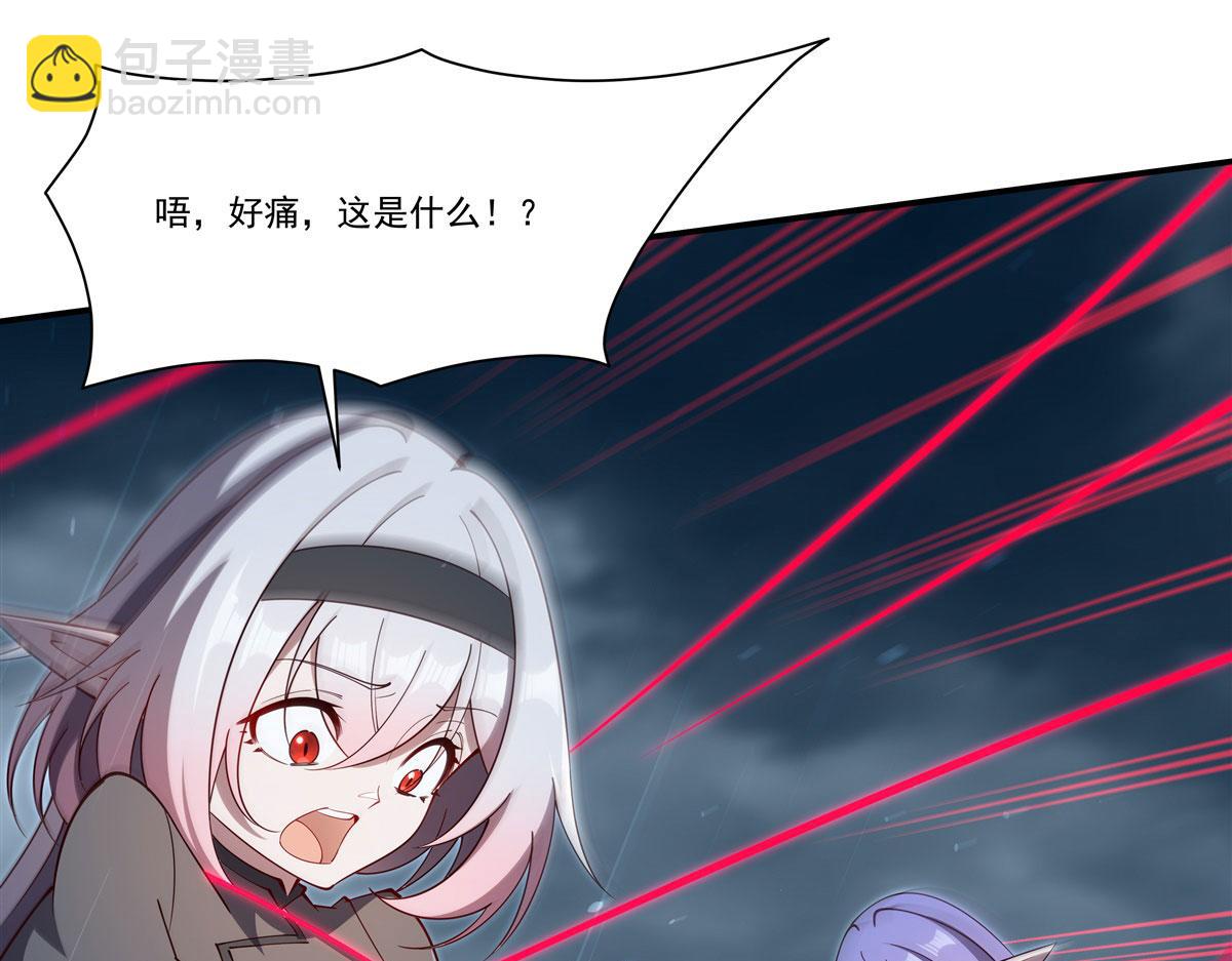 血姬與騎士 - 第375話 幕後(2/3) - 8