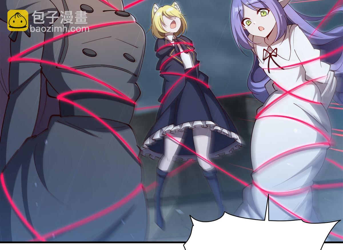 血姬與騎士 - 第375話 幕後(2/3) - 1