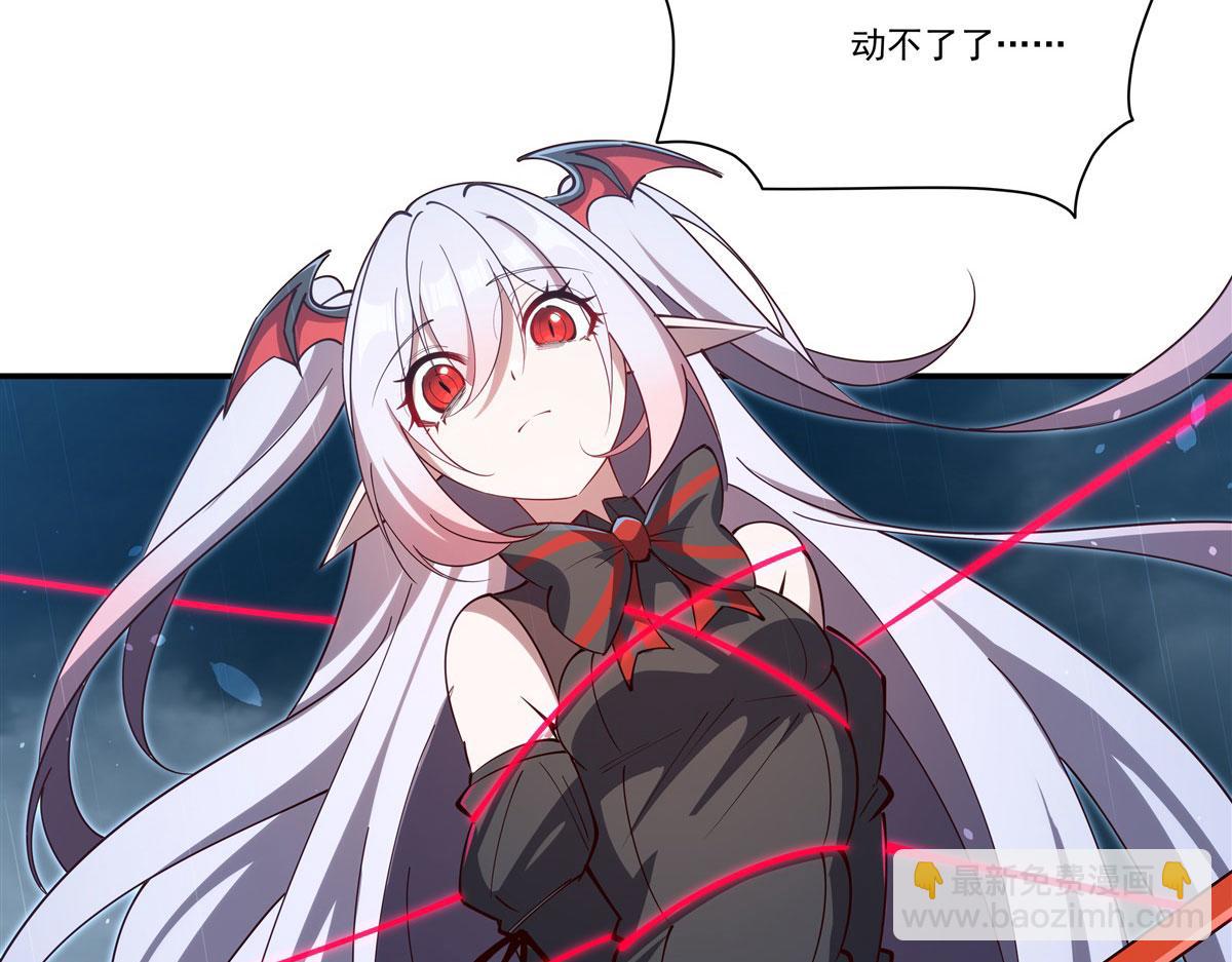 血姬與騎士 - 第375話 幕後(2/3) - 2