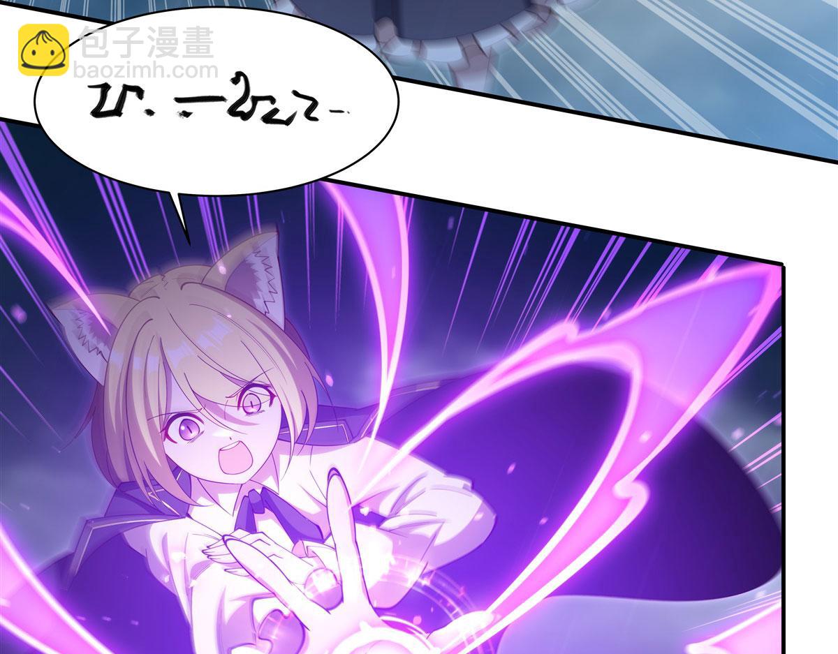 血姬與騎士 - 第375話 幕後(1/3) - 8