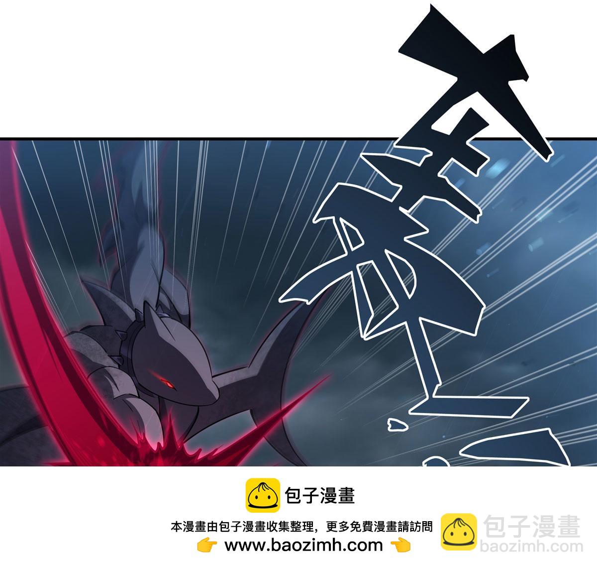 血姬與騎士 - 第375話 幕後(2/3) - 6