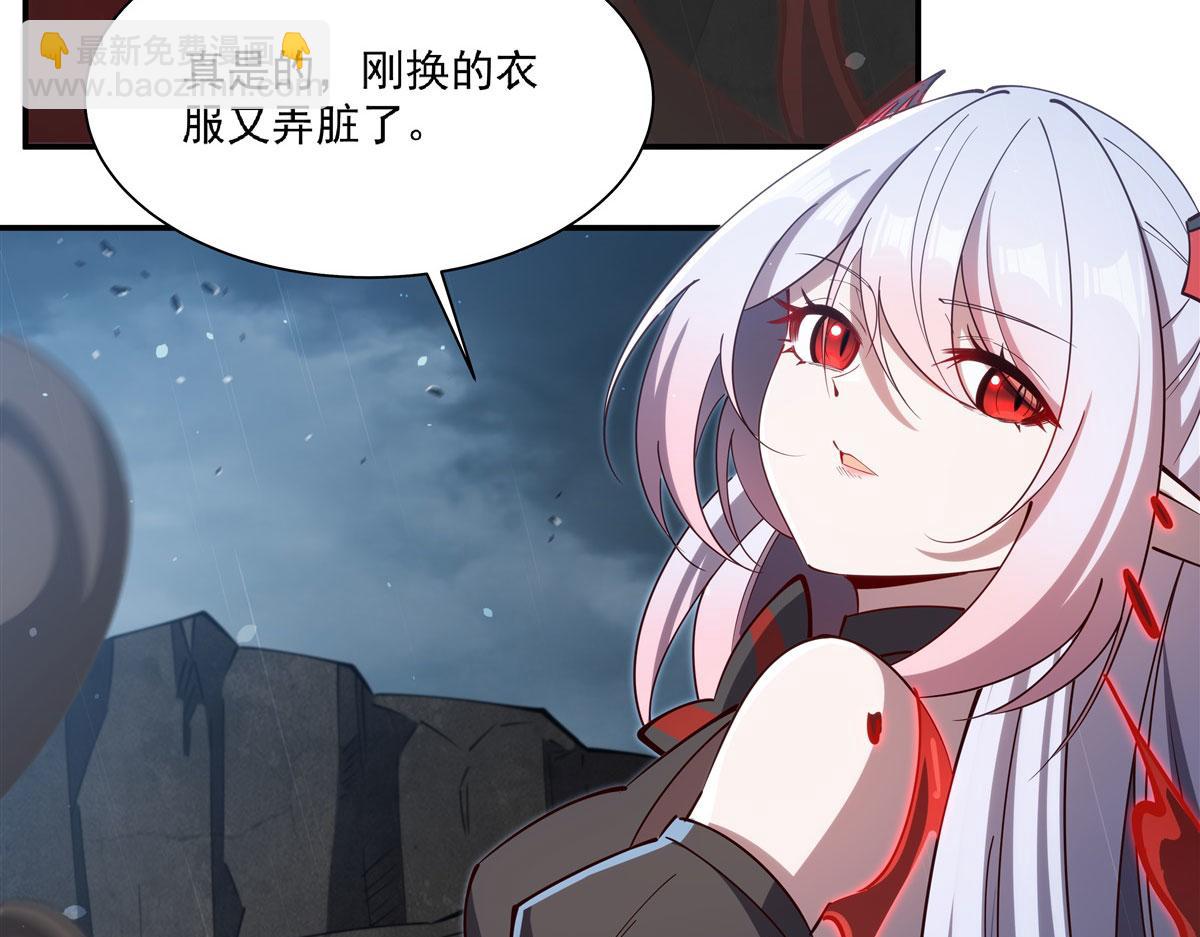 血姬與騎士 - 第375話 幕後(2/3) - 6