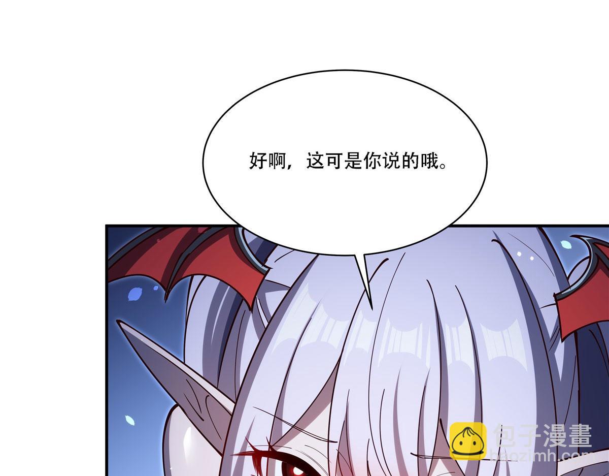 血姬與騎士 - 第377話 舔吧(3/3) - 6