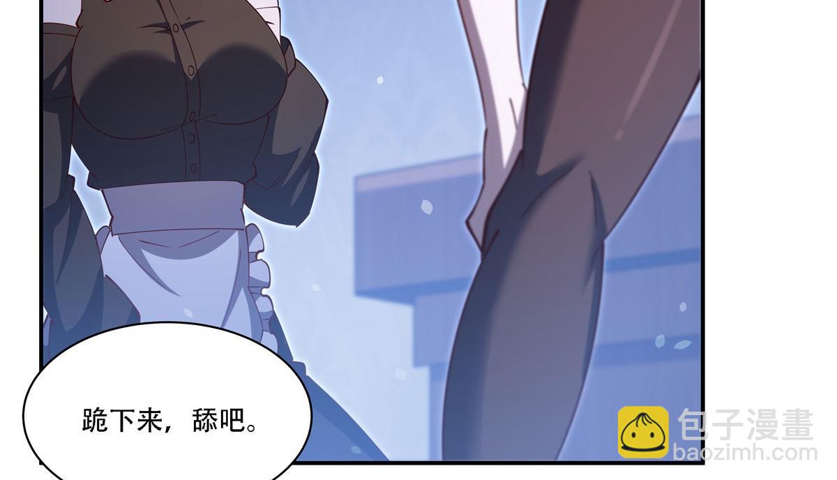 血姬與騎士 - 第377話 舔吧(3/3) - 2