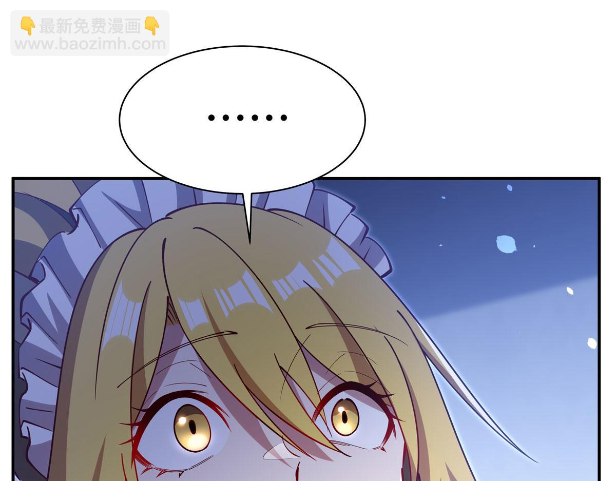 血姬與騎士 - 第377話 舔吧(3/3) - 7