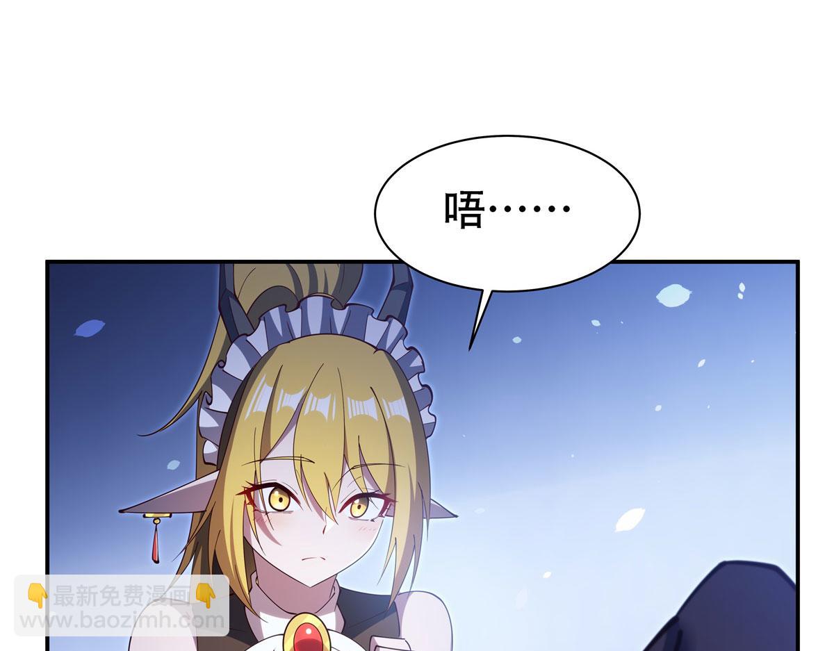 血姬與騎士 - 第377話 舔吧(3/3) - 3