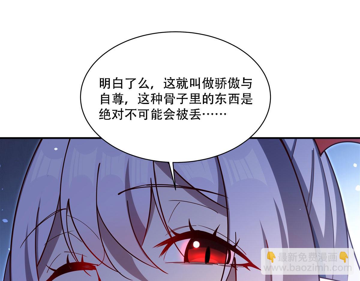 血姬與騎士 - 第377話 舔吧(3/3) - 6