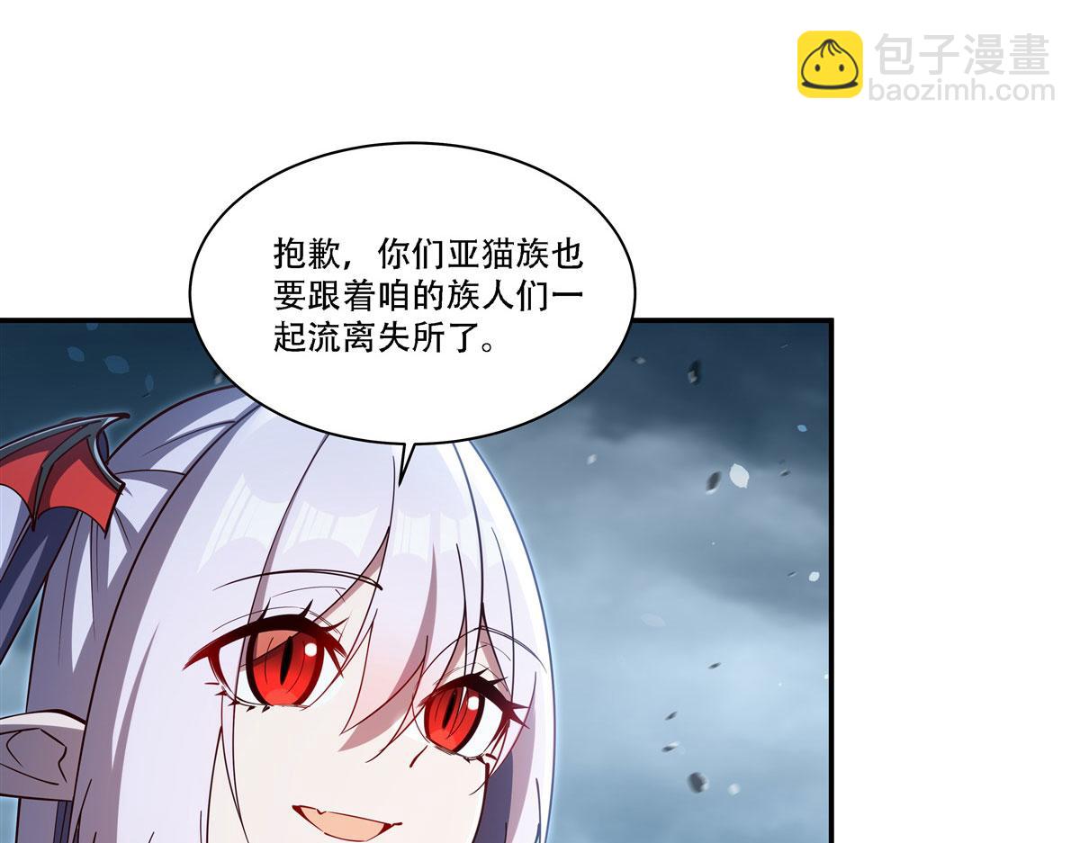 血姬與騎士 - 第377話 舔吧(1/3) - 4