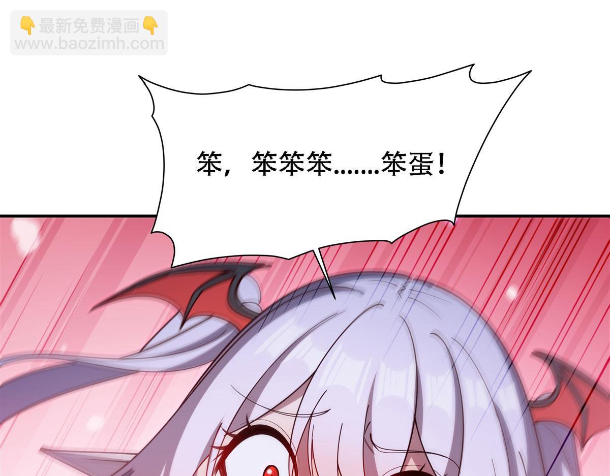 血姬與騎士 - 第377話 舔吧(3/3) - 3