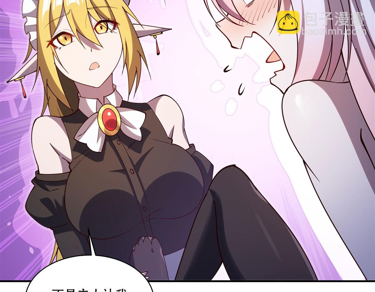 血姬與騎士 - 第377話 舔吧(3/3) - 7