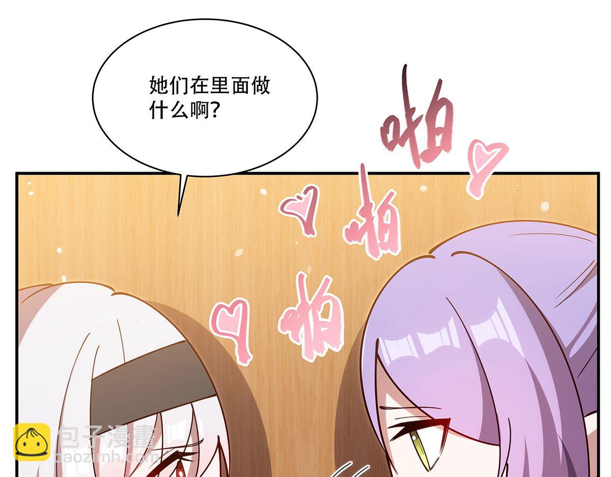 血姬與騎士 - 第377話 舔吧(3/3) - 4