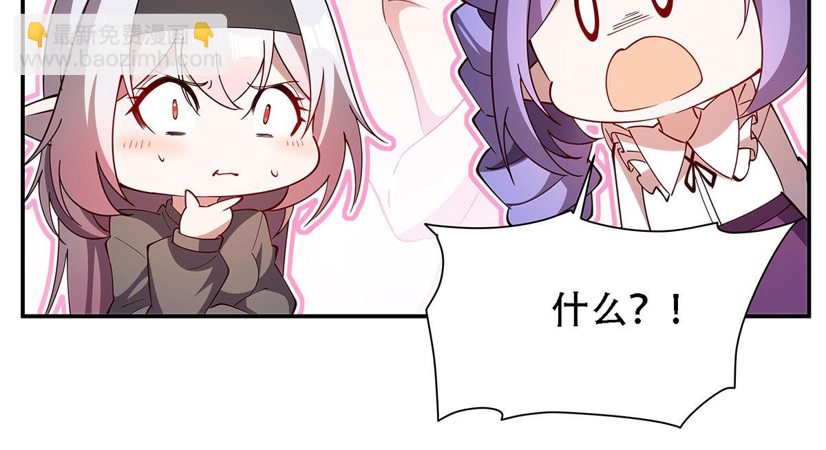 血姬與騎士 - 第377話 舔吧(3/3) - 7