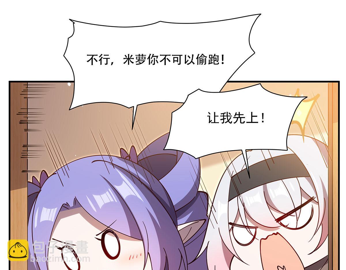 血姬與騎士 - 第377話 舔吧(3/3) - 1