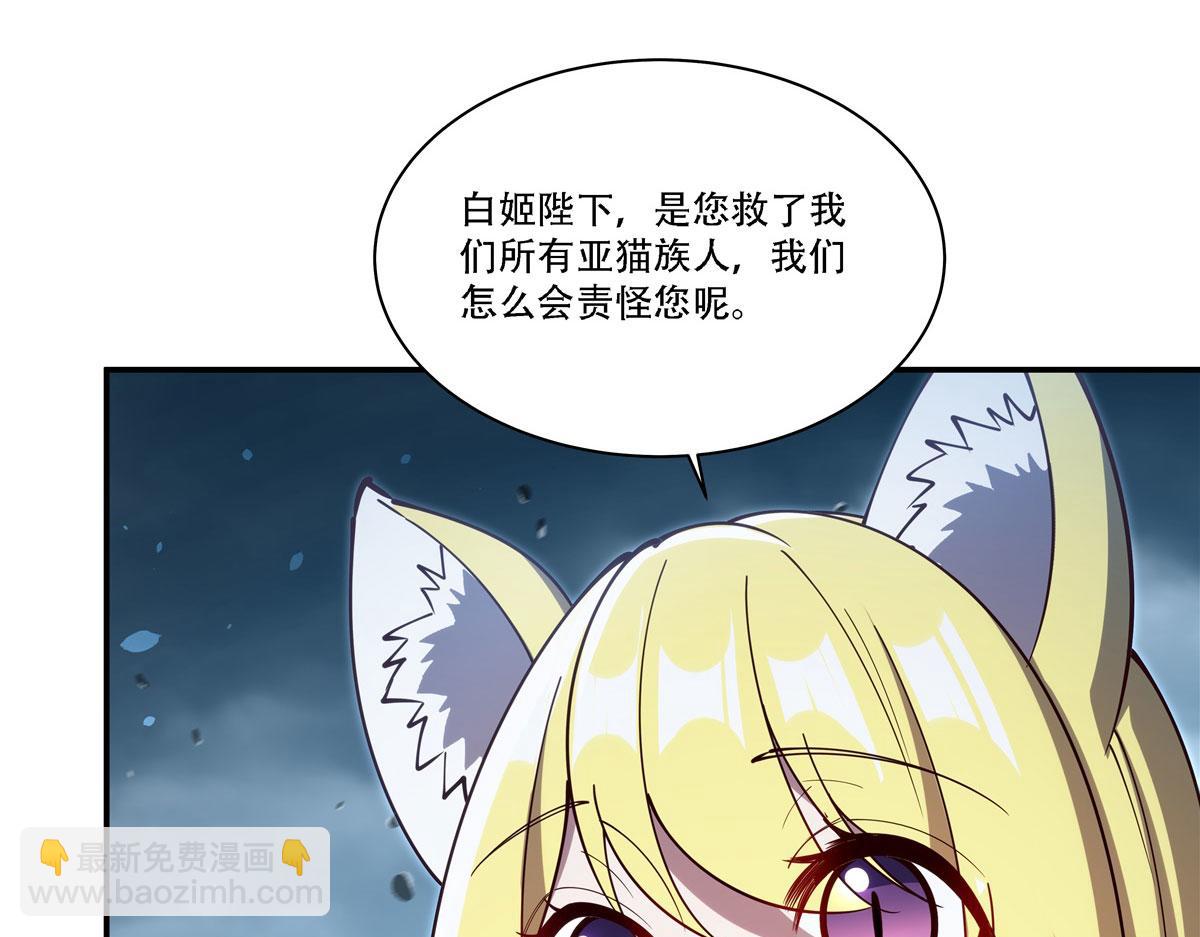 血姬與騎士 - 第377話 舔吧(1/3) - 6