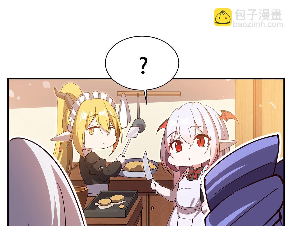 血姬與騎士 - 第377話 舔吧(3/3) - 3