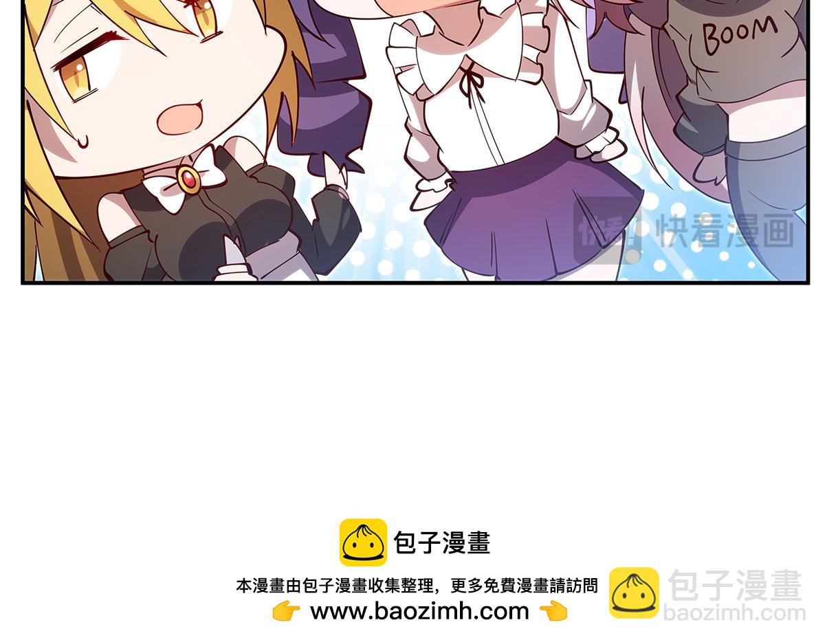 血姬與騎士 - 第377話 舔吧(3/3) - 6