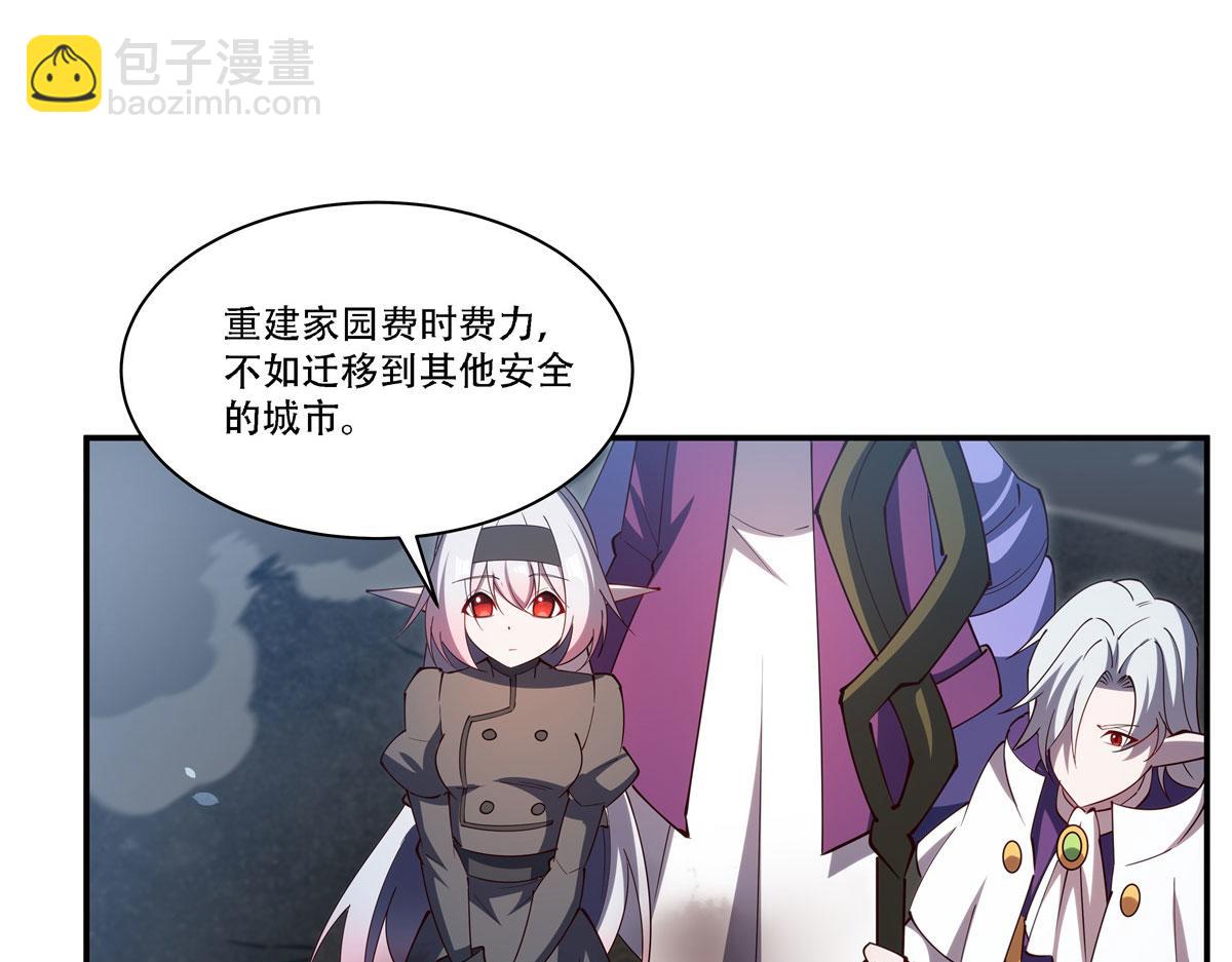 血姬與騎士 - 第377話 舔吧(1/3) - 1