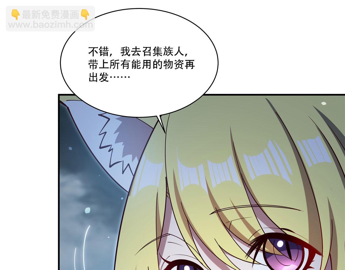 血姬與騎士 - 第377話 舔吧(1/3) - 5