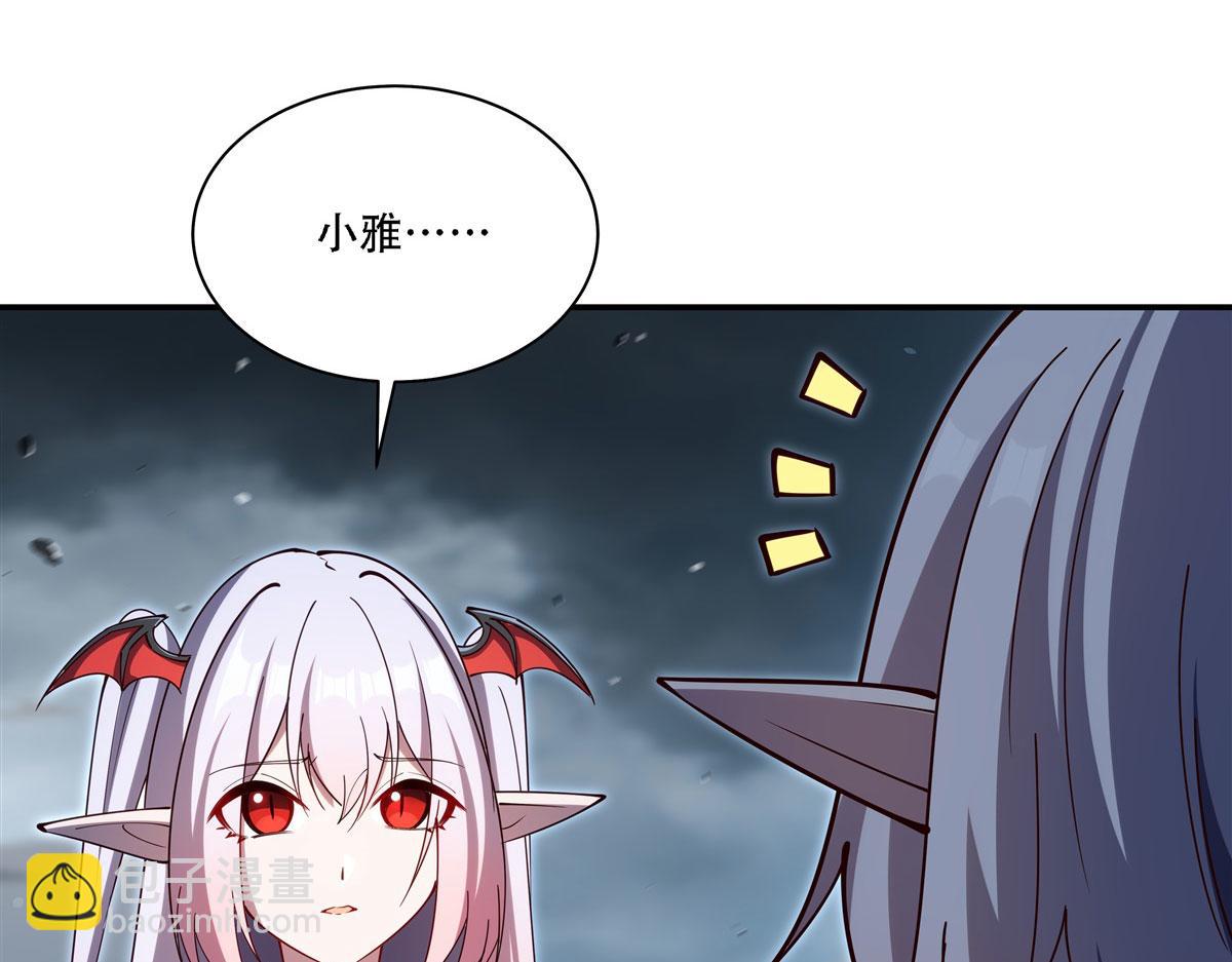 血姬與騎士 - 第377話 舔吧(1/3) - 7